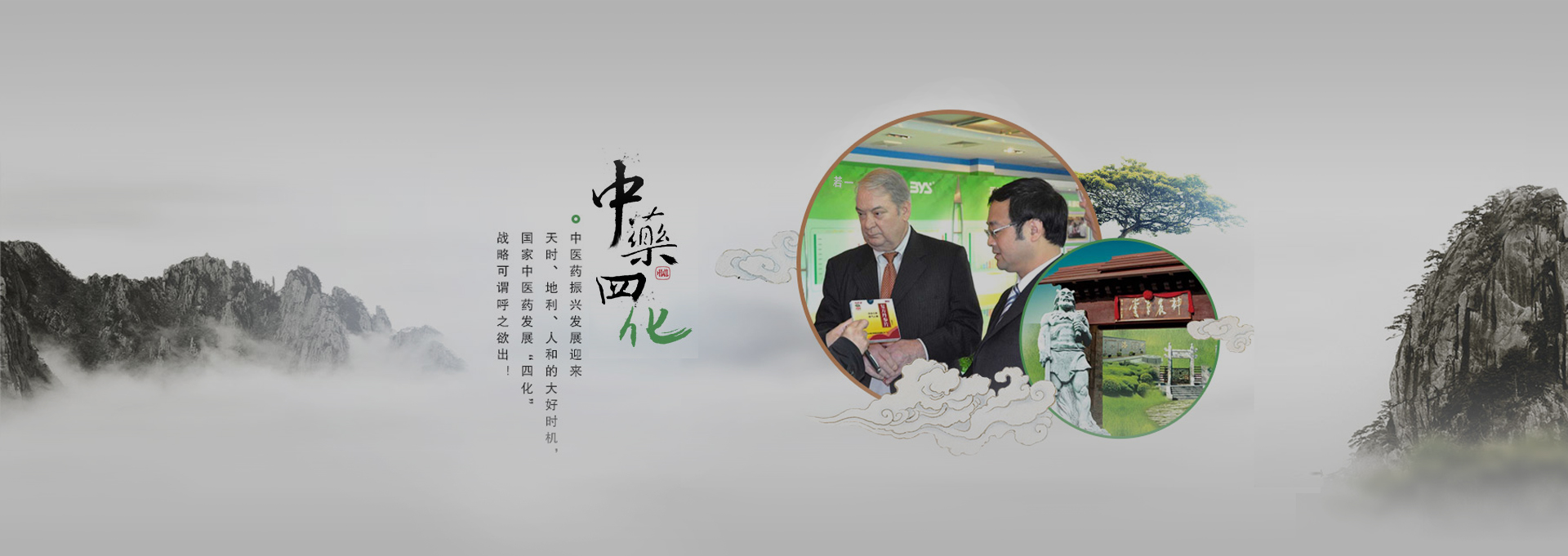 隆林建站-若一医药科技