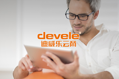 隆林建站-迪威乐云商
