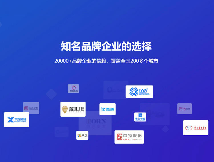 百色建站-知名品牌选择