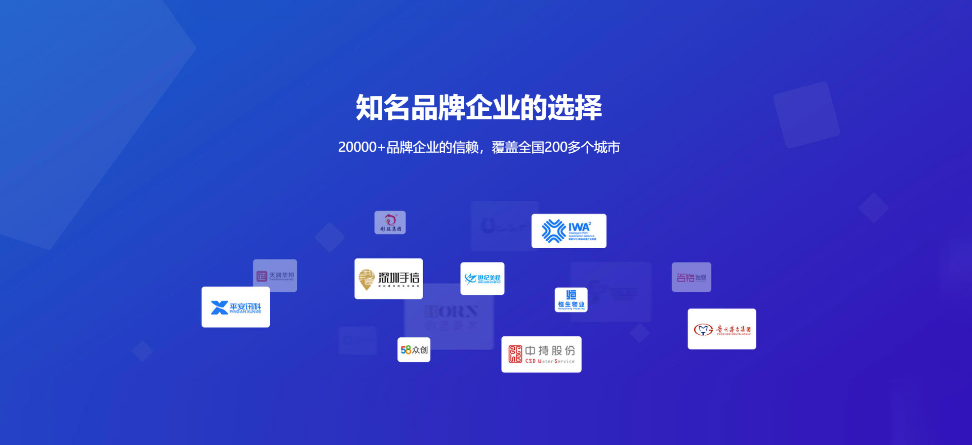 百色建站-知名品牌选择